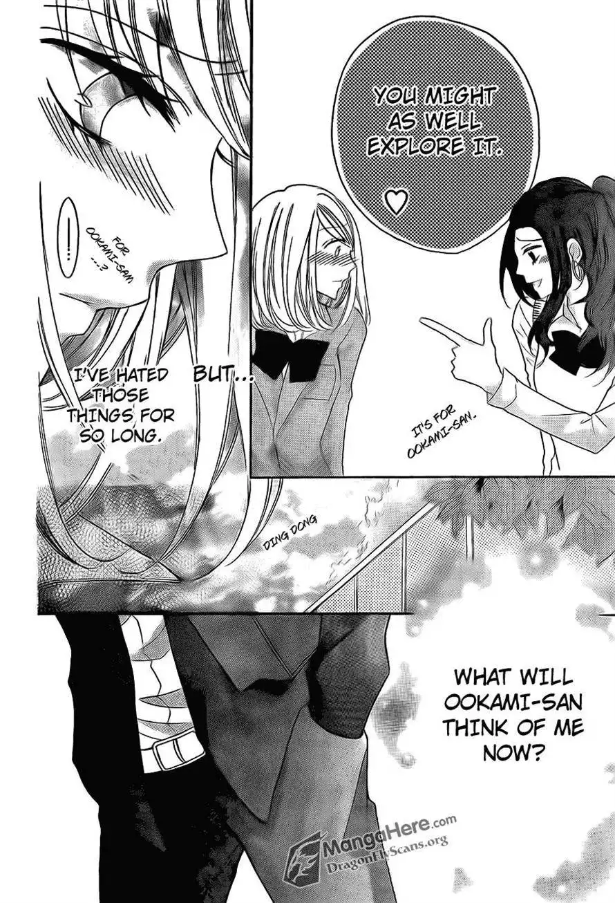 Boku wa Ookami Chapter 15 15